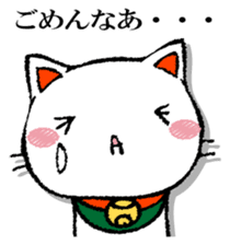 The cat which isn't caused sticker #13323720