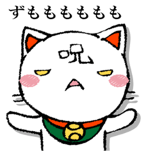 The cat which isn't caused sticker #13323721