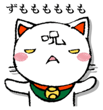 The cat which isn't caused sticker #13323721