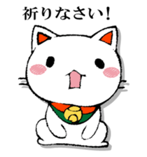 The cat which isn't caused sticker #13323722