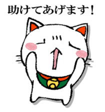 The cat which isn't caused sticker #13323723