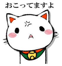 The cat which isn't caused sticker #13323724