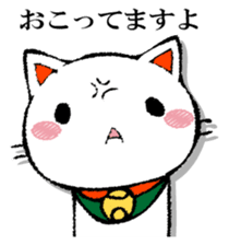 The cat which isn't caused sticker #13323724