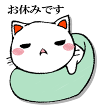 The cat which isn't caused sticker #13323725