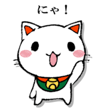 The cat which isn't caused sticker #13323726