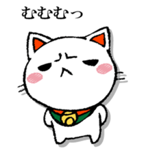 The cat which isn't caused sticker #13323727