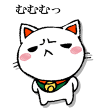 The cat which isn't caused sticker #13323727