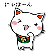 The cat which isn't caused sticker #13323729