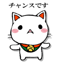 The cat which isn't caused sticker #13323730