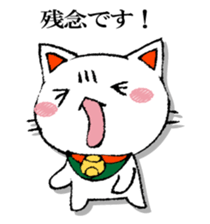 The cat which isn't caused sticker #13323731