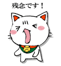 The cat which isn't caused sticker #13323731