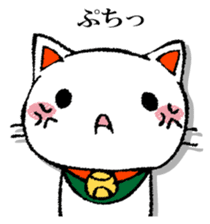 The cat which isn't caused sticker #13323732