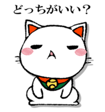 The cat which isn't caused sticker #13323733