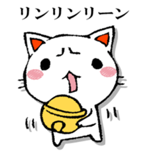 The cat which isn't caused sticker #13323734