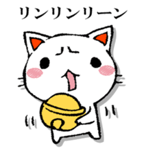 The cat which isn't caused sticker #13323734