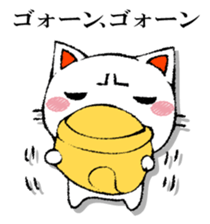 The cat which isn't caused sticker #13323735