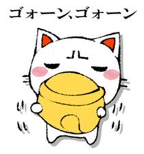 The cat which isn't caused sticker #13323735