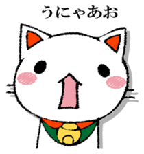 The cat which isn't caused sticker #13323737