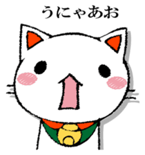 The cat which isn't caused sticker #13323737