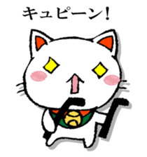 The cat which isn't caused sticker #13323739