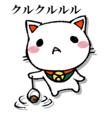 The cat which isn't caused sticker #13323740