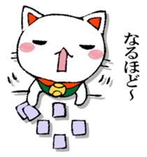 The cat which isn't caused sticker #13323741