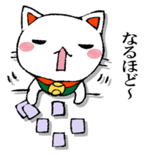 The cat which isn't caused sticker #13323741