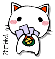 The cat which isn't caused sticker #13323742