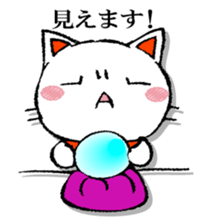 The cat which isn't caused sticker #13323743