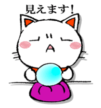 The cat which isn't caused sticker #13323743