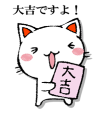 The cat which isn't caused sticker #13323744