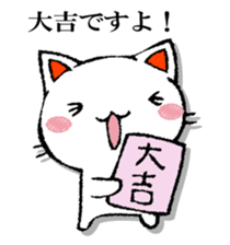 The cat which isn't caused sticker #13323744