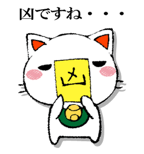 The cat which isn't caused sticker #13323746