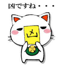 The cat which isn't caused sticker #13323746