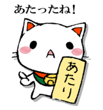 The cat which isn't caused sticker #13323747