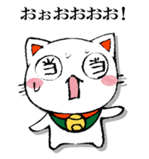 The cat which isn't caused sticker #13323748