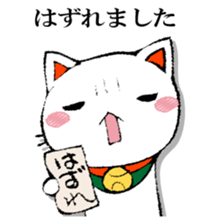 The cat which isn't caused sticker #13323749