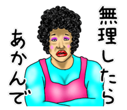 Mother is great!2 sticker #13323872