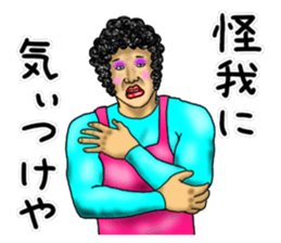 Mother is great!2 sticker #13323873