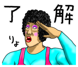 Mother is great!2 sticker #13323875