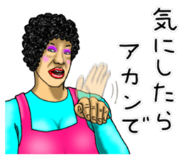 Mother is great!2 sticker #13323876