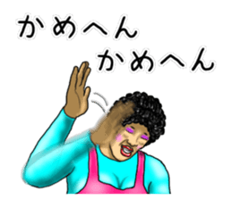 Mother is great!2 sticker #13323877