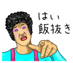 Mother is great!2 sticker #13323878