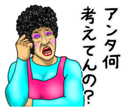 Mother is great!2 sticker #13323882