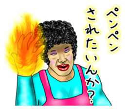 Mother is great!2 sticker #13323883