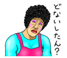 Mother is great!2 sticker #13323885