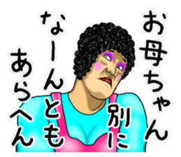 Mother is great!2 sticker #13323889