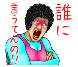 Mother is great!2 sticker #13323890