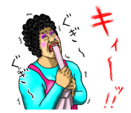 Mother is great!2 sticker #13323891