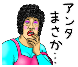 Mother is great!2 sticker #13323893